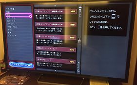 プレジール（大人専用）
